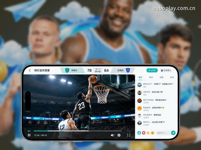 装欧博官网 APP,精彩比赛不缺席