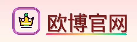 欧博官网 Logo